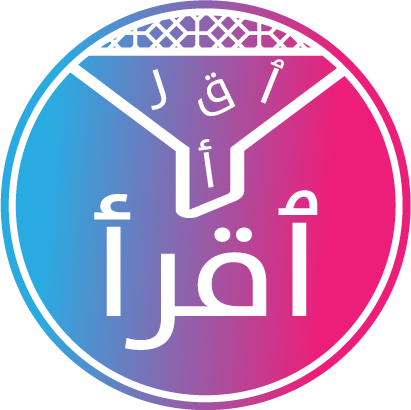 Arabic language reading rules