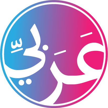 Online Arabic Language Course